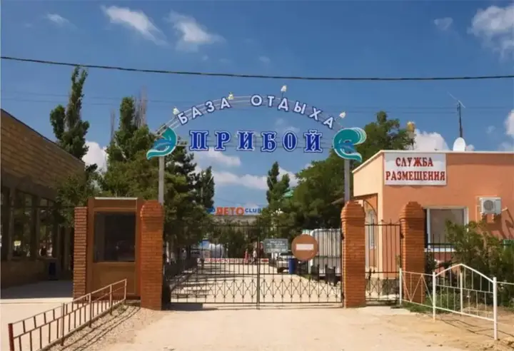 Саки: Отель Элит