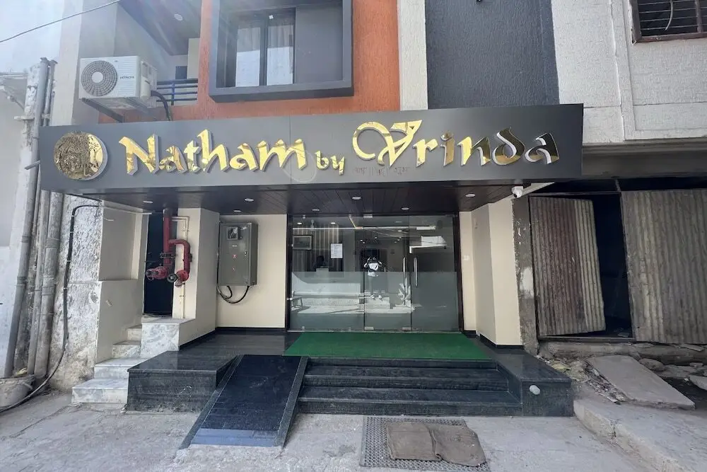 Hotel Natham By Vrinda — фото 1