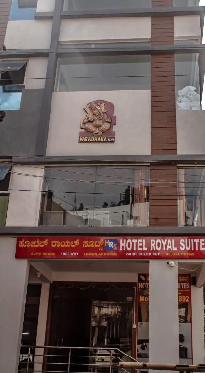 Бангалор: Hotel Royal Suites