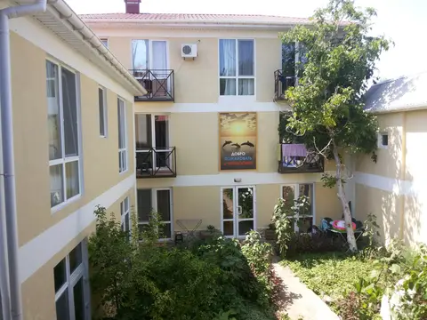 Rusalka Guest House — фото 1