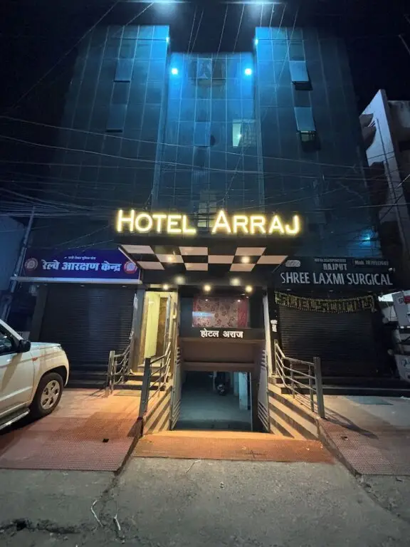 Hotel ARRAJ-Raipur — фото 1