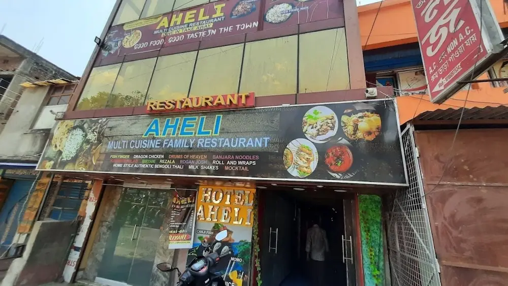 Банкура: Hotel Aheli And Restaurant Bankura
