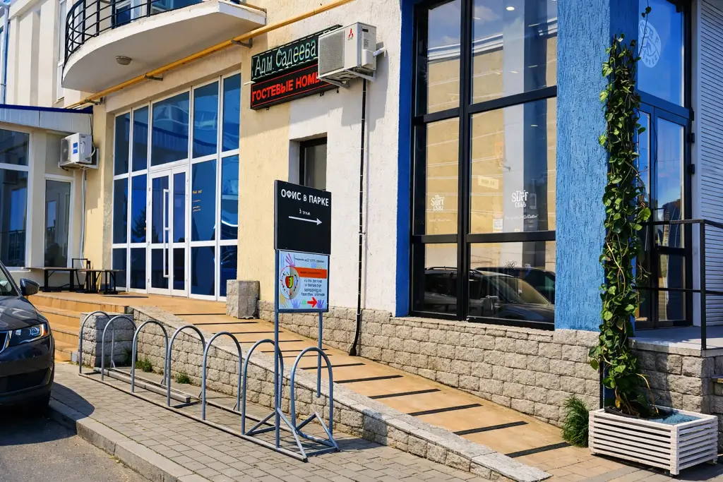 Севастополь: Отель Гостевые Номера в Парк-Отель