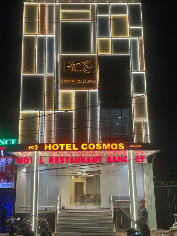 Hotel Cosmos — фото 1