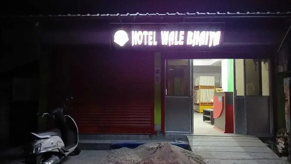Hotel Wale Bhaiya - Siliguri — фото 1
