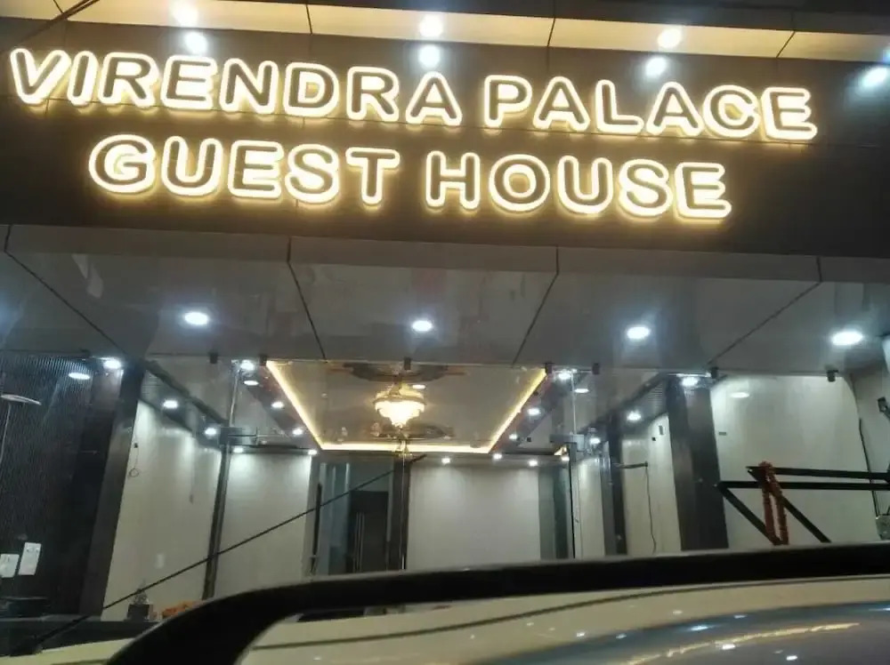 Virendra Palace Guest House — фото 1