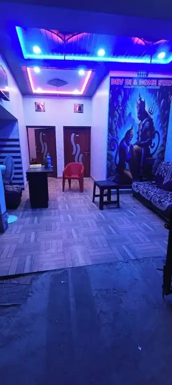 Файзабад: Dev In & homestay