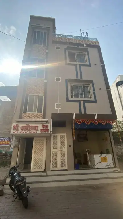 Shree Ayodhya Guest House — фото 1