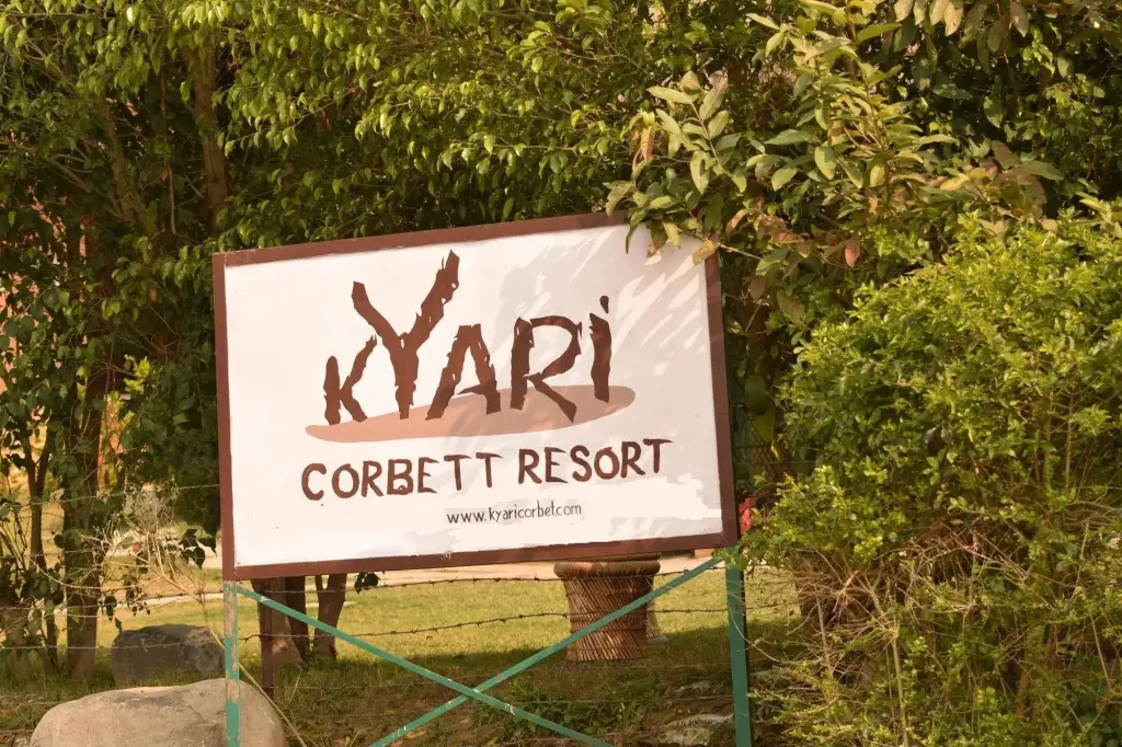 Наинитал: Kyari Corbett Resort