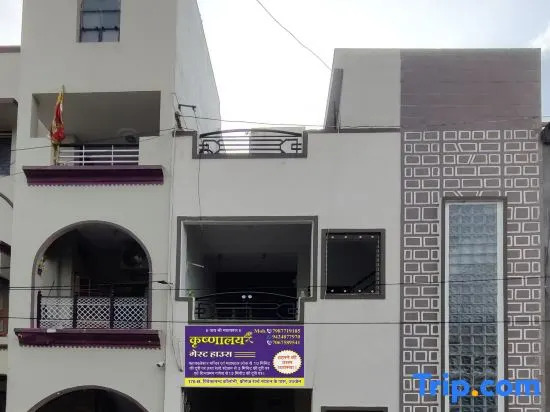 Удджайн: Krishnaalay Guest House