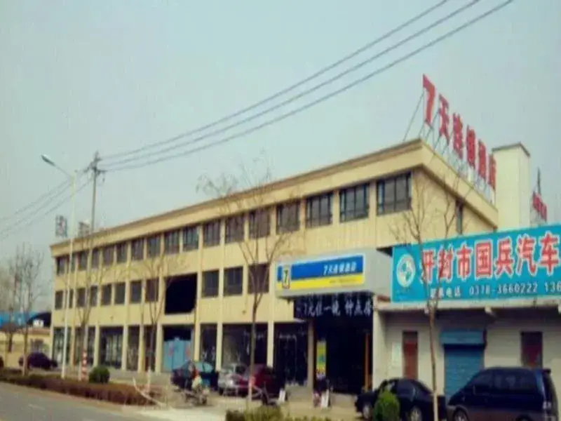 Кайфын: 7Days Inn Kaifeng Jinyao Road Qingming Shanghe Garden