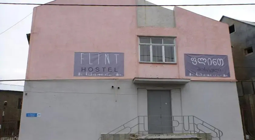 Тбилиси: Flint Hostel