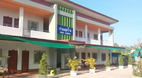Sukjai Home Nade — фото 1