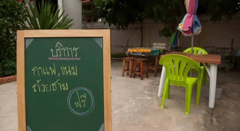 Чумпхэ: Arb Thong Resort