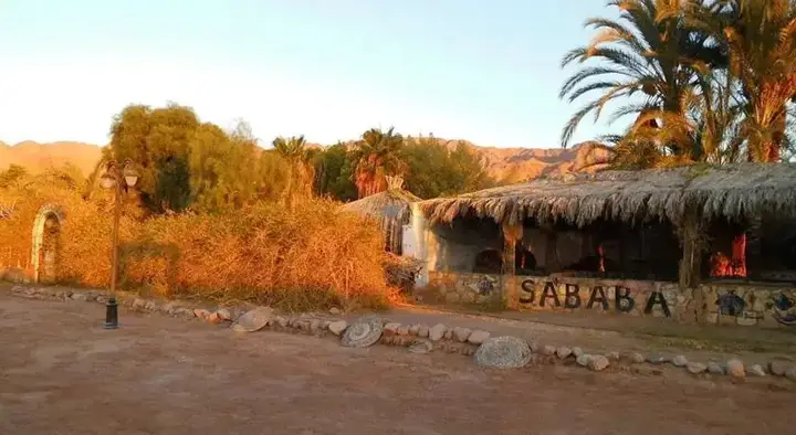Нувейба: Sababa Camp