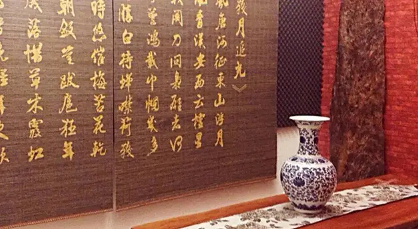 Гуанчжоу: Ruifeng Catalpa Rhyme Art Villa Hotel