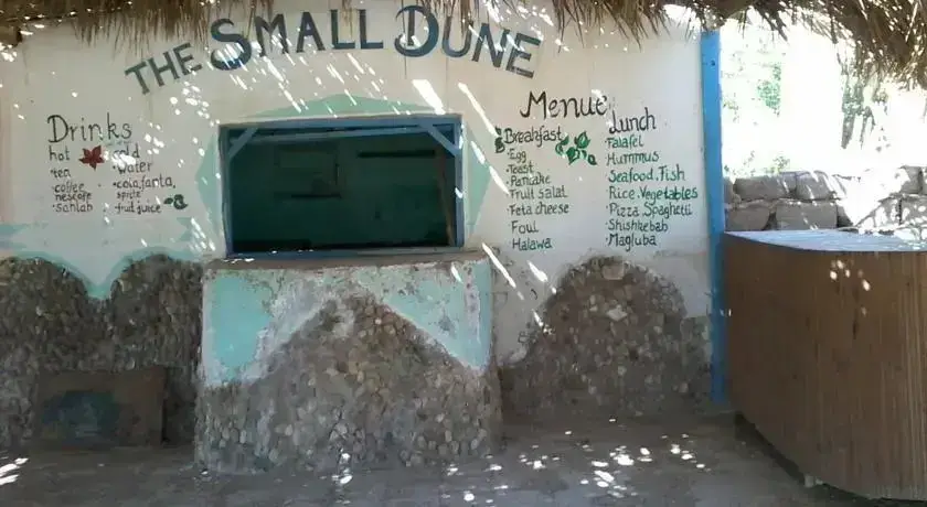 Small Dune Camp — фото 1