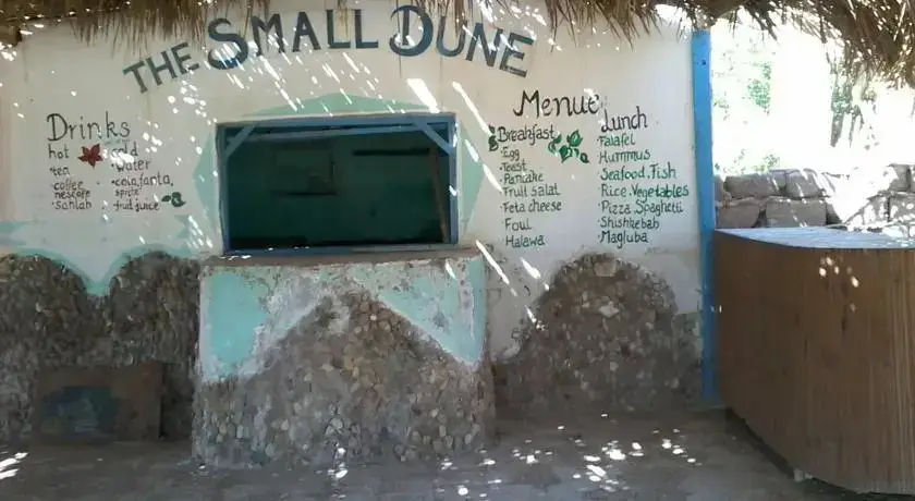 Нувейба: Small Dune Camp