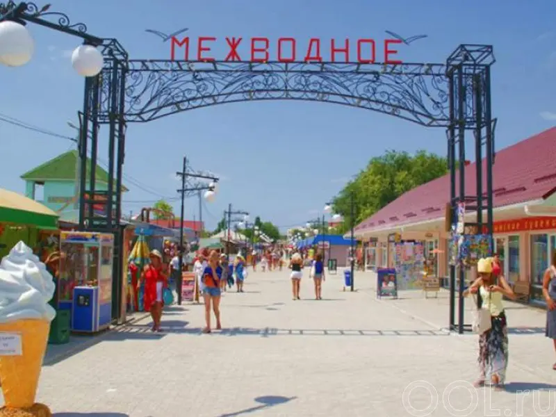 Межводное: Гостевой Дом Семейный