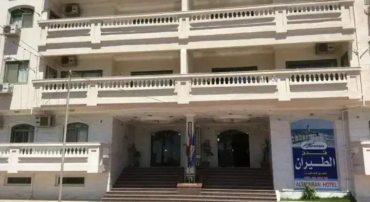 Рас-Эль-Бар: Al Tayaran Resident Apartments