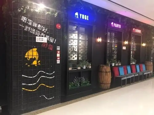 Гуанчжоу: City Inn Apartment Guangzhou Panyu Wanda Chimelong