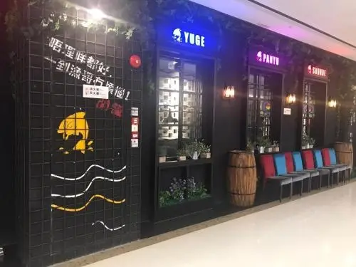 Гуанчжоу: City Inn Apartment Guangzhou Panyu Wanda Chimelong