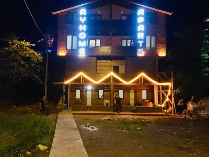Узунгёль: Ay Home Apart