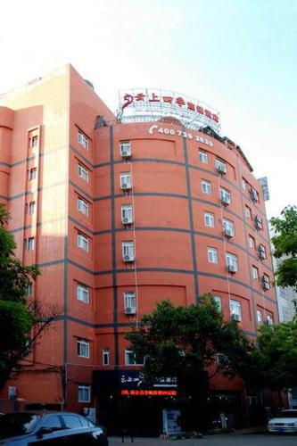 Fairyland Hotel Kunming East Railway Station — фото 1