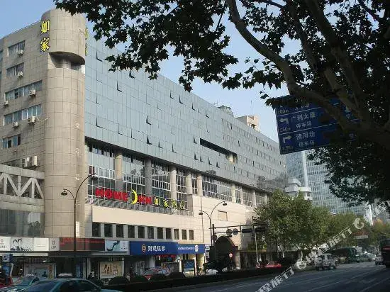 Home Inn-Hangzhou West Lake Qingchun Road Store — фото 1