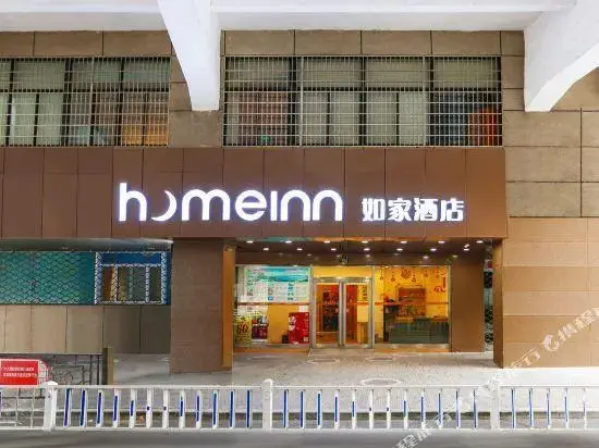 Ханчжоу: Home Inn-Hangzhou West Lake Qingchun Road Store