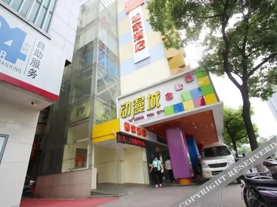 Home Inn Hunan Road — фото 1