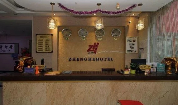 Хецзе: Heze Zheng He Inn West Shuanghe Road