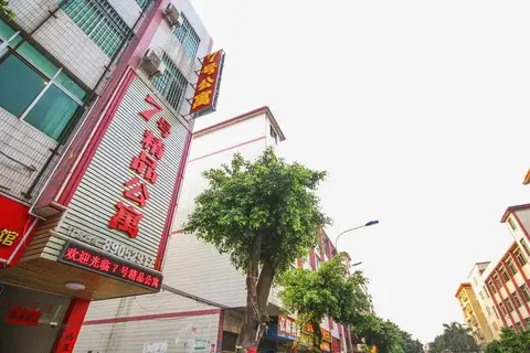 No.7 Premium Inn — фото 1