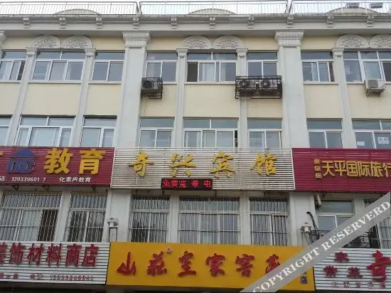 Циньхуандао: Beidaihe Hongshan Hotel