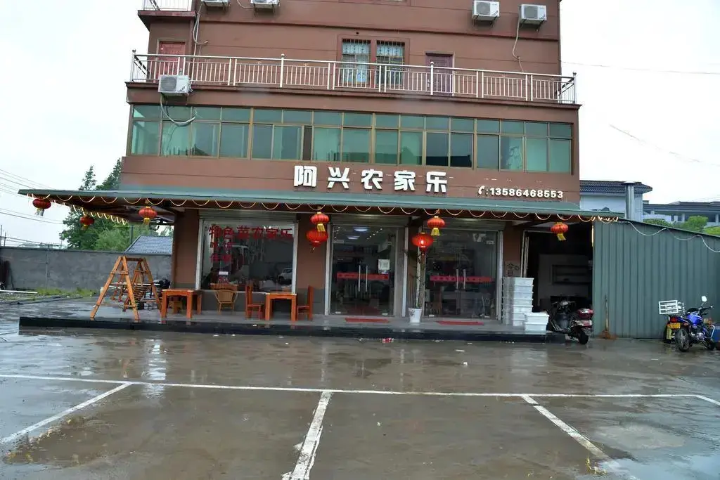 Xitang Night Theme Hostel — фото 1