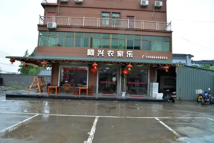 Цзясинь: Xitang Night Theme Hostel