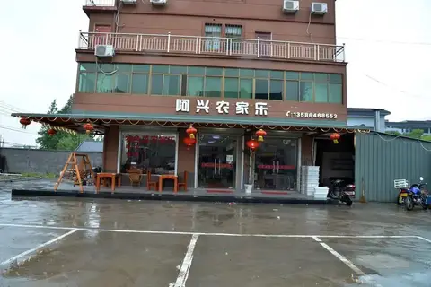 Xitang Night Theme Hostel — фото 1