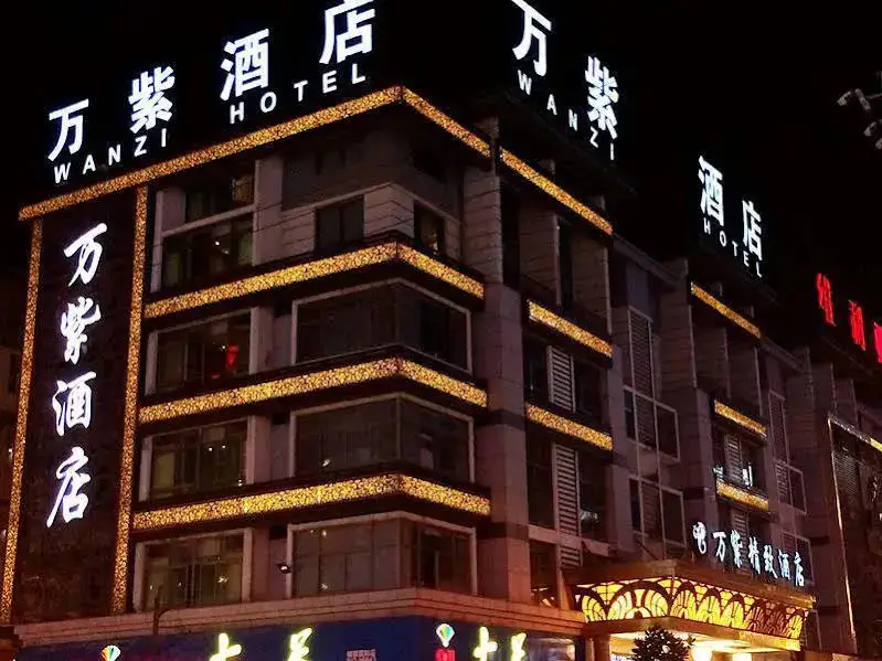 Иу: Yiwu Wan Zi Hotel