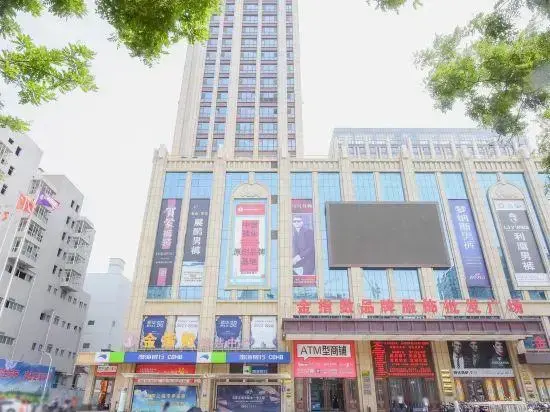 Шицзячжуан: Youjia Inn Shijiazhuang Xinhua