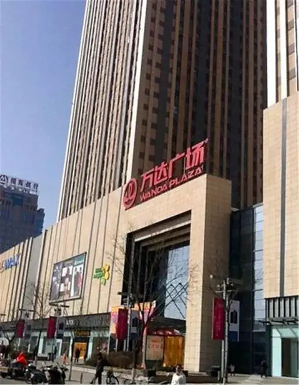 Yinchuan Wanda Shunjie Hotel Apartment — фото 1