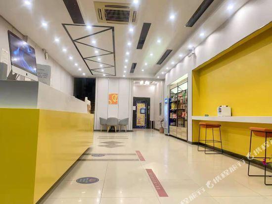 Нанкин: Pod Inn (Nanjing Xianlin University Town Qixia Temple)