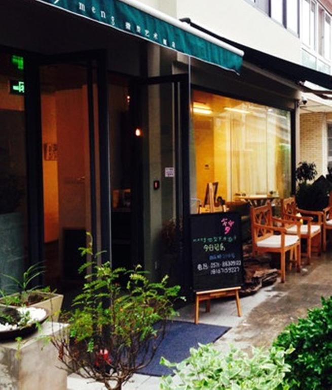 Hangzhou Tiny Dream Artist Homestay — фото 1
