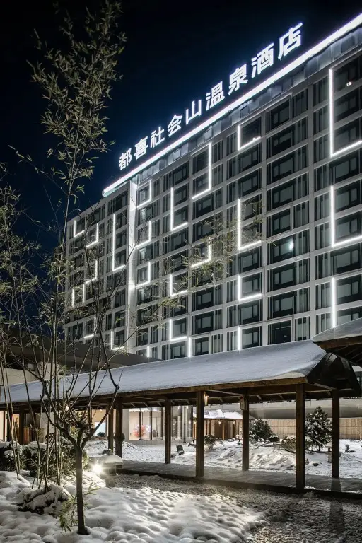 Тяньцзинь: TianJin Society Hill International Mice Complex
