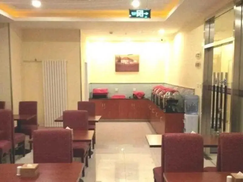 Пекин: Hanting Capital Airport