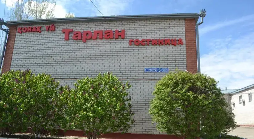 Астана: Hotel Tarlan