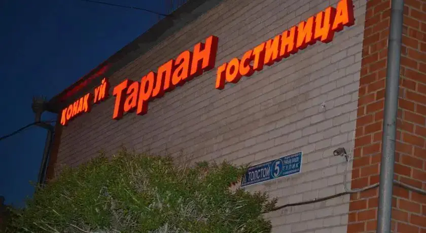 Астана: Hotel Tarlan