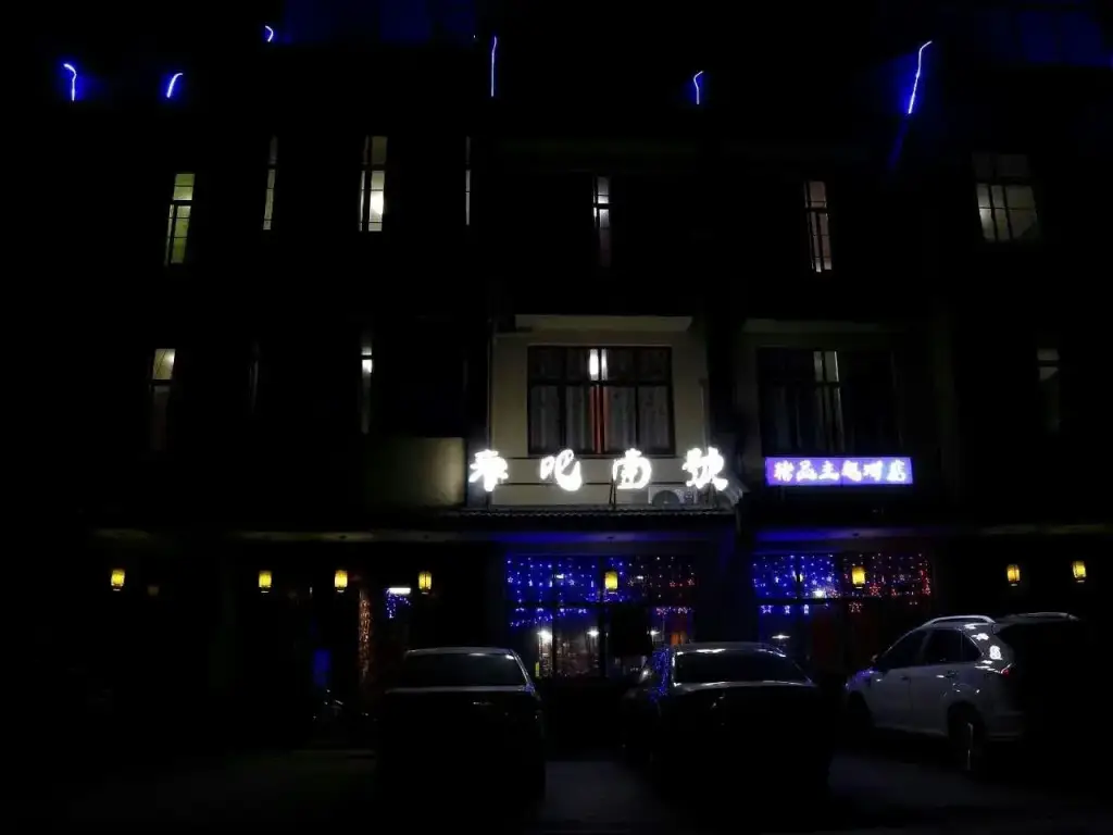 Wuzhen Come Inn Best Inn — фото 1