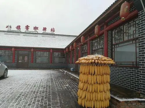 Цзилинь: Wusong Baqi Inn