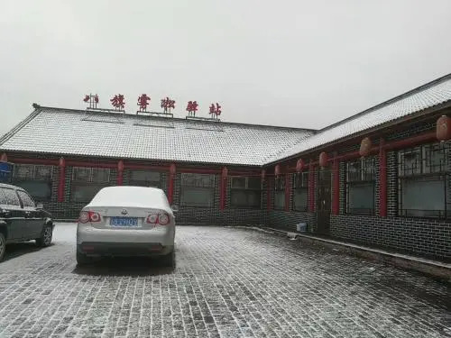 Цзилинь: Wusong Baqi Inn