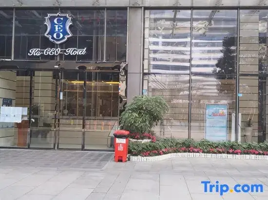 Чэнду: Funian Junyue Boutique Apartment